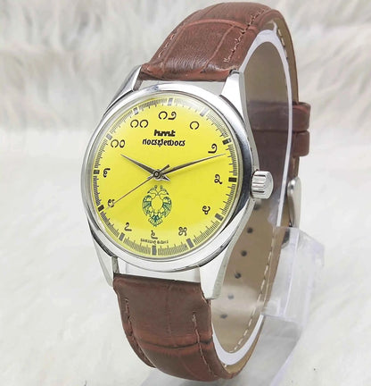 HMT Gandaberunda Kannada Numerals Yellow Dial 17 Jewels Handwinding Watch
