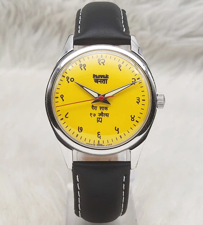 HMT Janata Mechanical Watch: A Timeless Classic for Every Gentleman