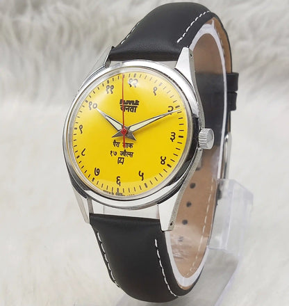 HMT Janata Mechanical Watch: A Timeless Classic for Every Gentleman