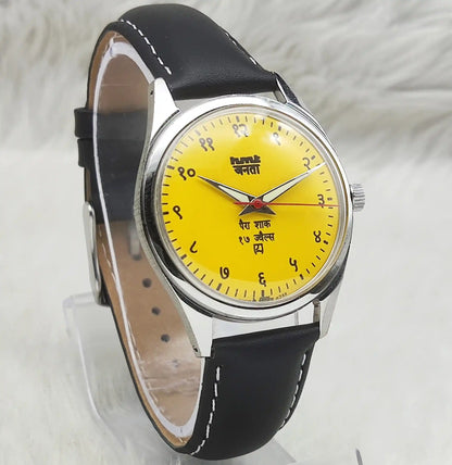 HMT Janata Mechanical Watch: A Timeless Classic for Every Gentleman