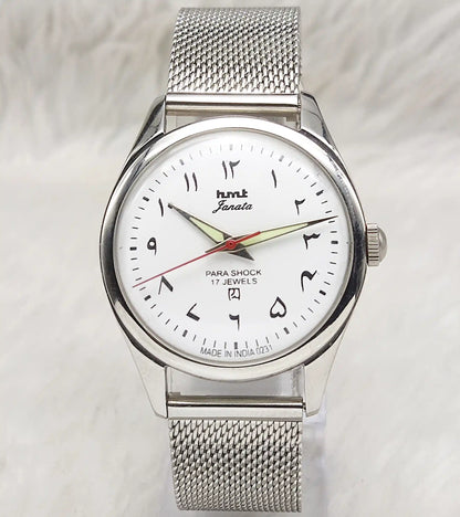 HMT Janata Men's Watch - 17 Jewels White Dial with Arabic Numerals and Handwinding Design