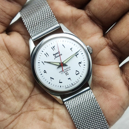 HMT Janata Men's Watch - 17 Jewels White Dial with Arabic Numerals and Handwinding Design