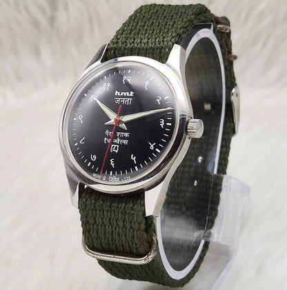 HMT Janata Men's Watch - A Timeless Classic with 17 Jewels
