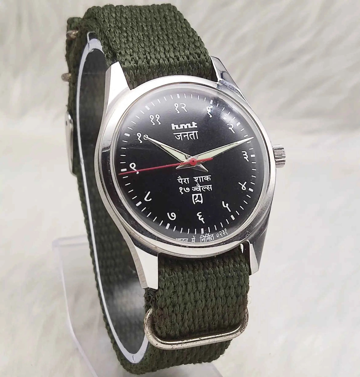 HMT Janata Men's Watch - A Timeless Classic with 17 Jewels