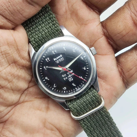 HMT Janata Men's Watch - A Timeless Classic with 17 Jewels