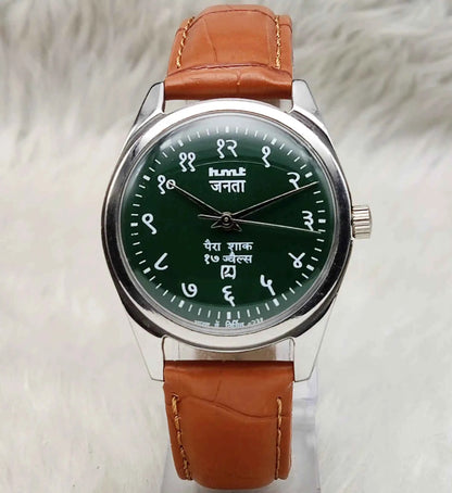 HMT Janata Green Dial Watch - A Timeless Piece of Craftsmanship