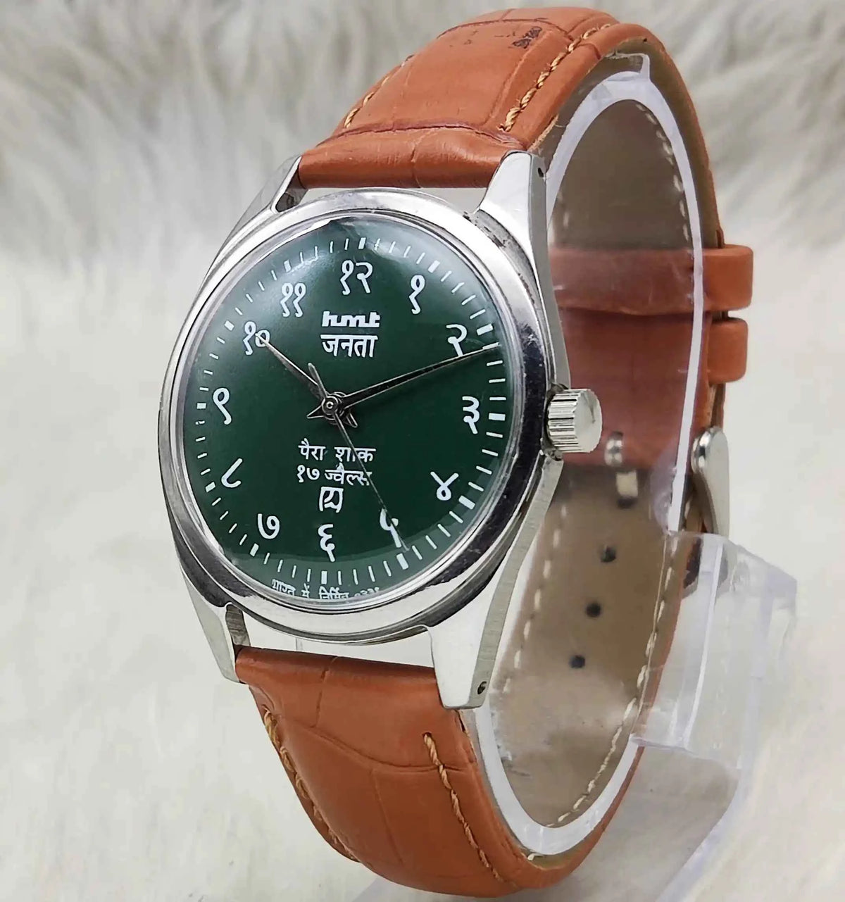 HMT Janata Green Dial Watch - A Timeless Piece of Craftsmanship