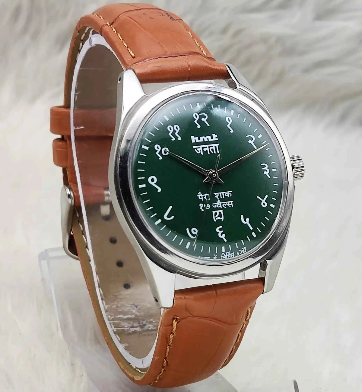 HMT Janata Green Dial Watch - A Timeless Piece of Craftsmanship