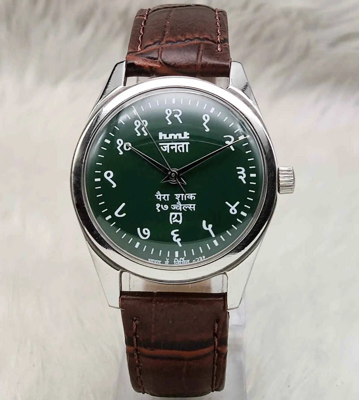 HMT Janata Green Dial Watch - A Timeless Piece of Craftsmanship