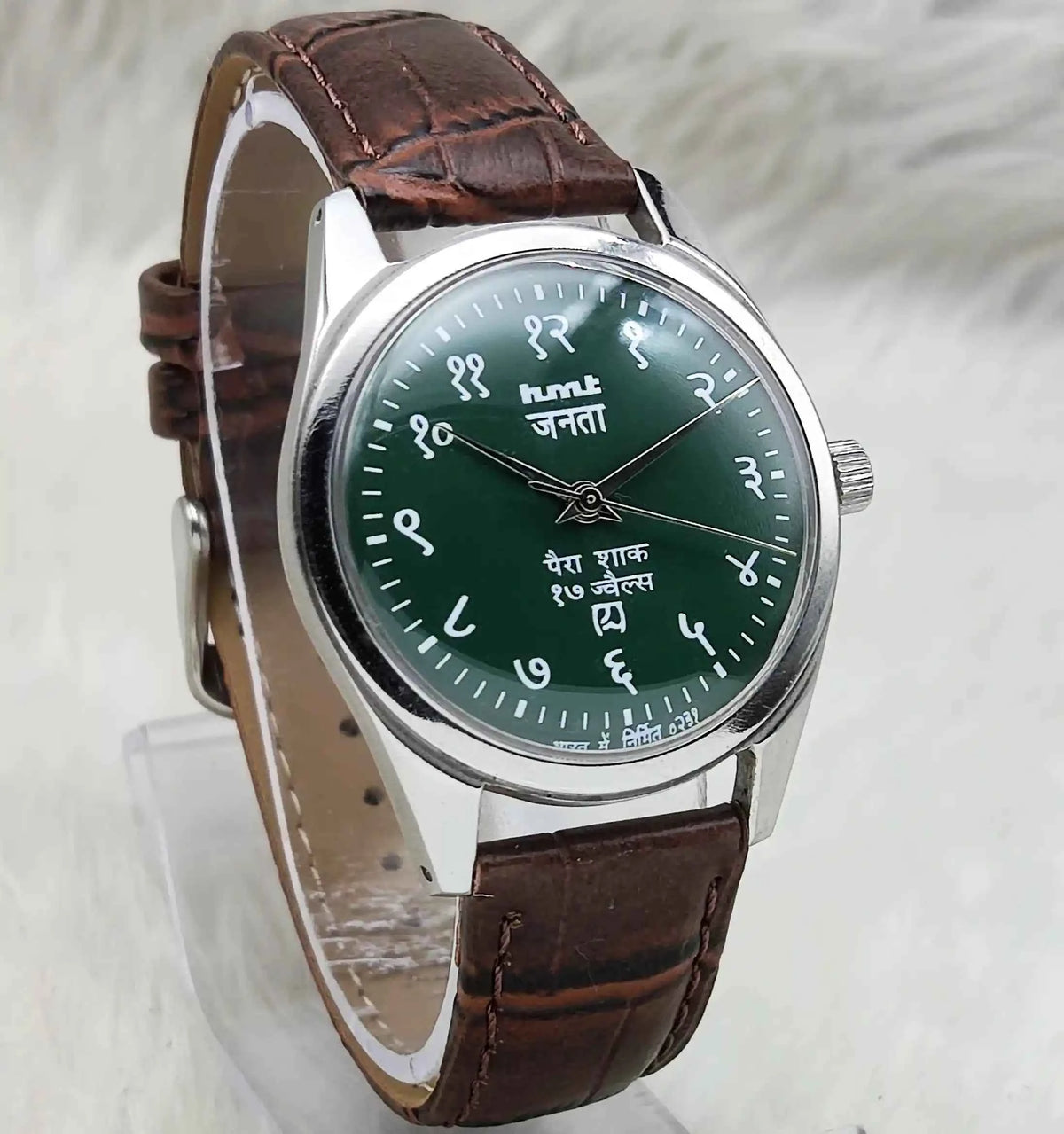 HMT Janata Green Dial Watch - A Timeless Piece of Craftsmanship
