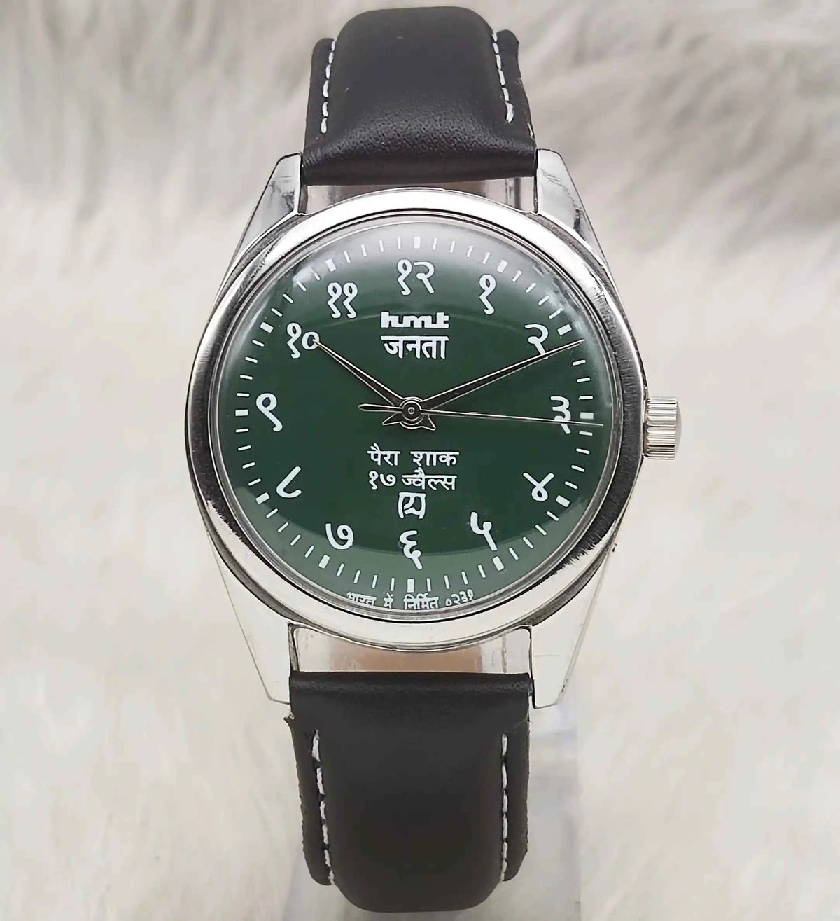 HMT Janata Greenish Dial Watch - Timeless Craftsmanship for the Modern Gentleman