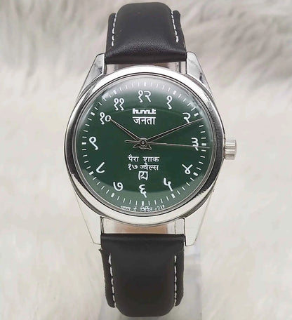 HMT Janata Greenish Dial Watch - Timeless Craftsmanship for the Modern Gentleman