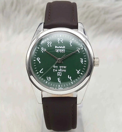 HMT Janata Green Dial Watch - A Timeless Piece of Craftsmanship