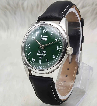 HMT Janata Greenish Dial Watch - Timeless Craftsmanship for the Modern Gentleman