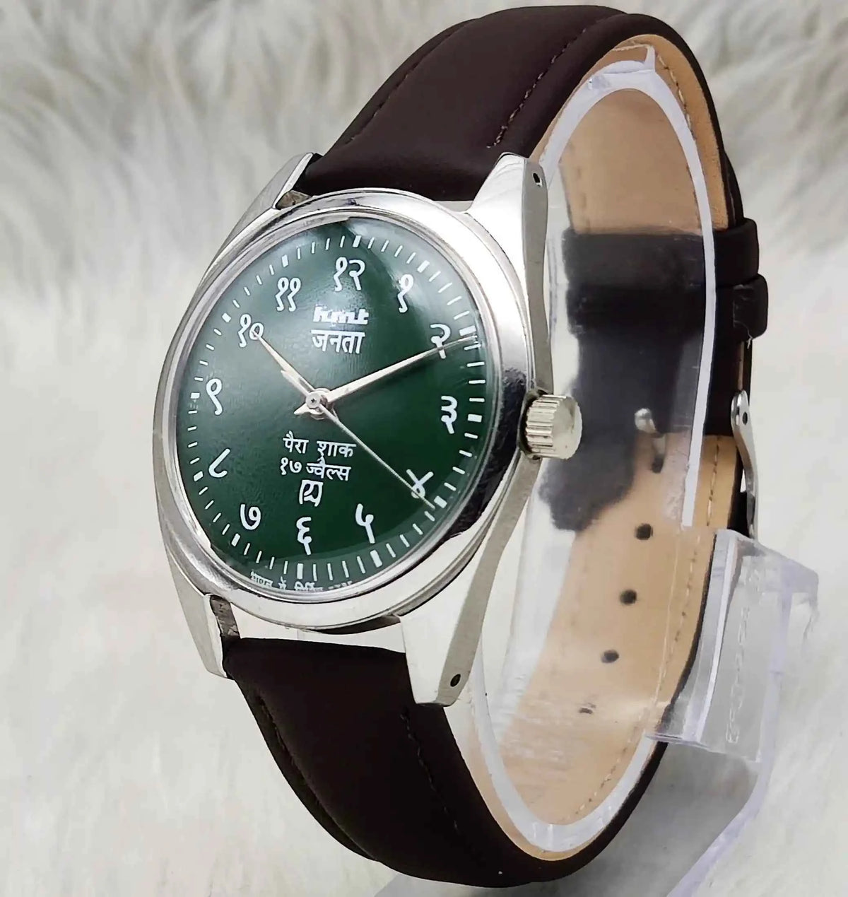 HMT Janata Green Dial Watch - A Timeless Piece of Craftsmanship