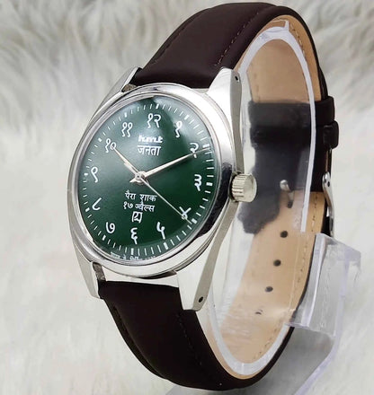 HMT Janata Green Dial Watch - A Timeless Piece of Craftsmanship