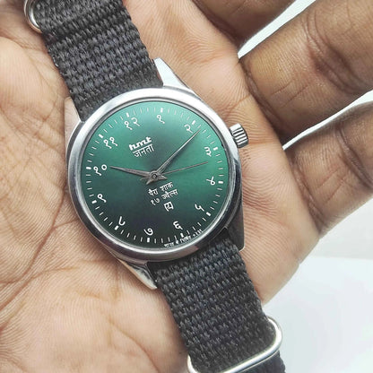 HMT Janata Handwinding Watch - A Timeless Blend of Vintage Charm and Modern Reliability