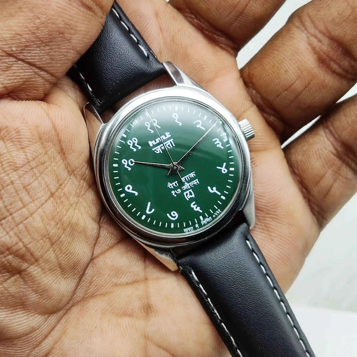 HMT Janata Greenish Dial Watch - Timeless Craftsmanship for the Modern Gentleman
