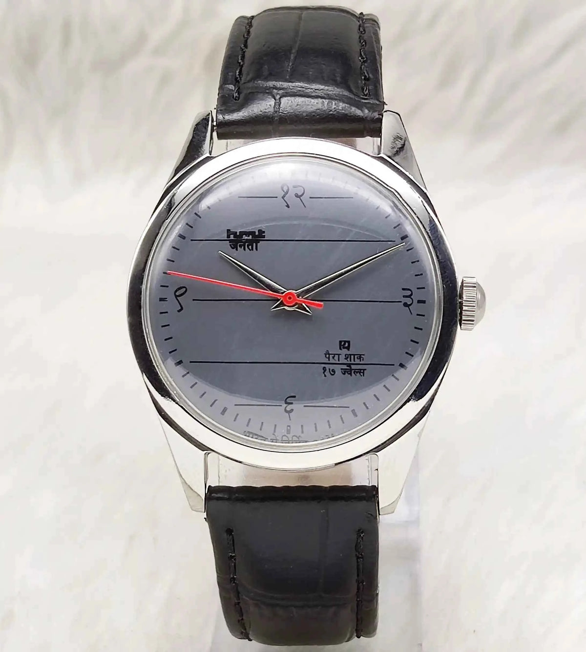 HMT Janata Handwinding Watch with Gray Dial and Devanagari Numerals - 17 Jewels
