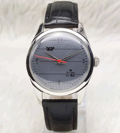 HMT Janata Handwinding Watch with Gray Dial and Devanagari Numerals - 17 Jewels
