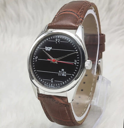 HMT Janata Handwinding Watch: A Timeless Mechanical Masterpiece with Black Dial and Devanagari Font