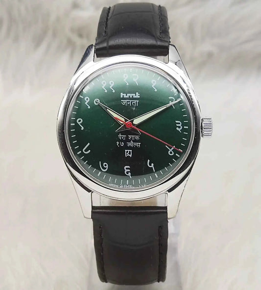 HMT Janata 17 Jewels Handwinding Watch Devanagari Font Green Dial
