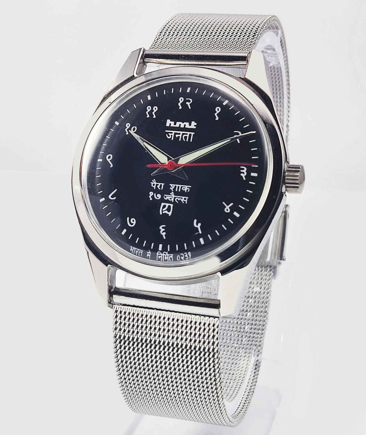 Elevate Your Style with the HMT Janata Para Shock Watch - Timeless Craftsmanship Meets Modern Elegance