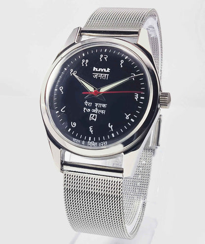 Elevate Your Style with the HMT Janata Para Shock Watch - Timeless Craftsmanship Meets Modern Elegance