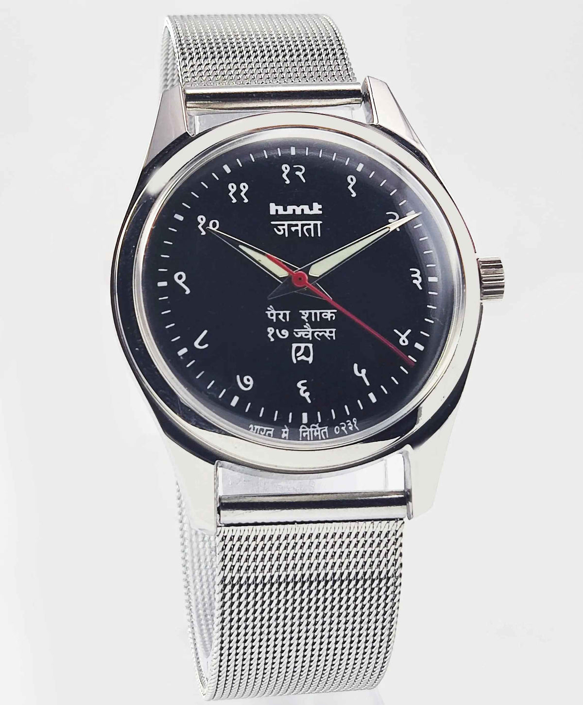 Elevate Your Style with the HMT Janata Para Shock Watch - Timeless Craftsmanship Meets Modern Elegance