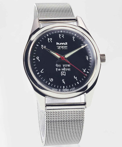Elevate Your Style with the HMT Janata Para Shock Watch - Timeless Craftsmanship Meets Modern Elegance