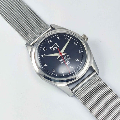 Elevate Your Style with the HMT Janata Para Shock Watch - Timeless Craftsmanship Meets Modern Elegance