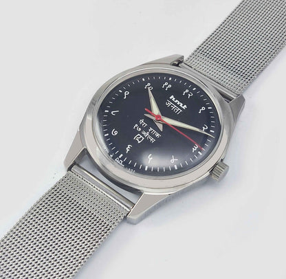 Elevate Your Style with the HMT Janata Para Shock Watch - Timeless Craftsmanship Meets Modern Elegance