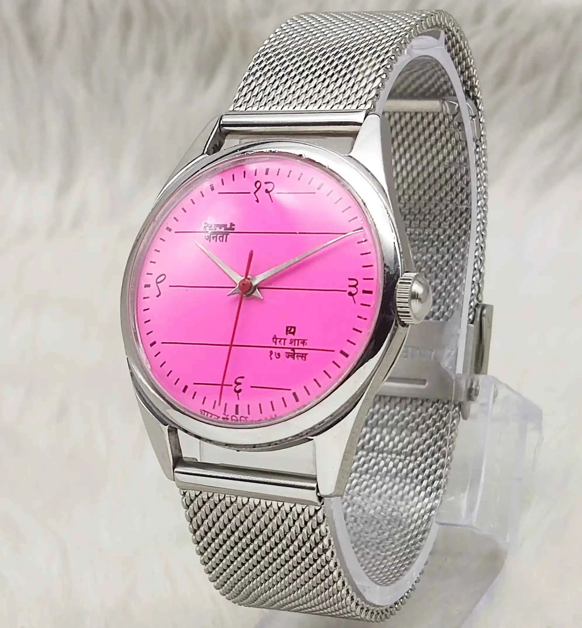 Experience Timeless Elegance with the HMT Janata Pink Dial Watch