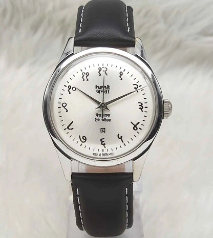 HMT Janata Silver Dial Devanagari Font Handwinding Watch