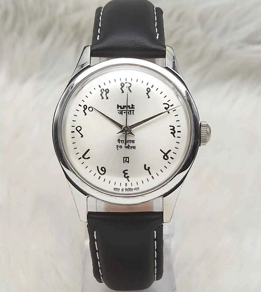 HMT Janata Silver Dial Devanagari Font Handwinding Watch
