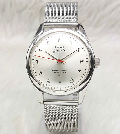HMT Janata Mechanical Watch with Silvery Dial and Arabic Numerals - 17 Jewels Handwinding