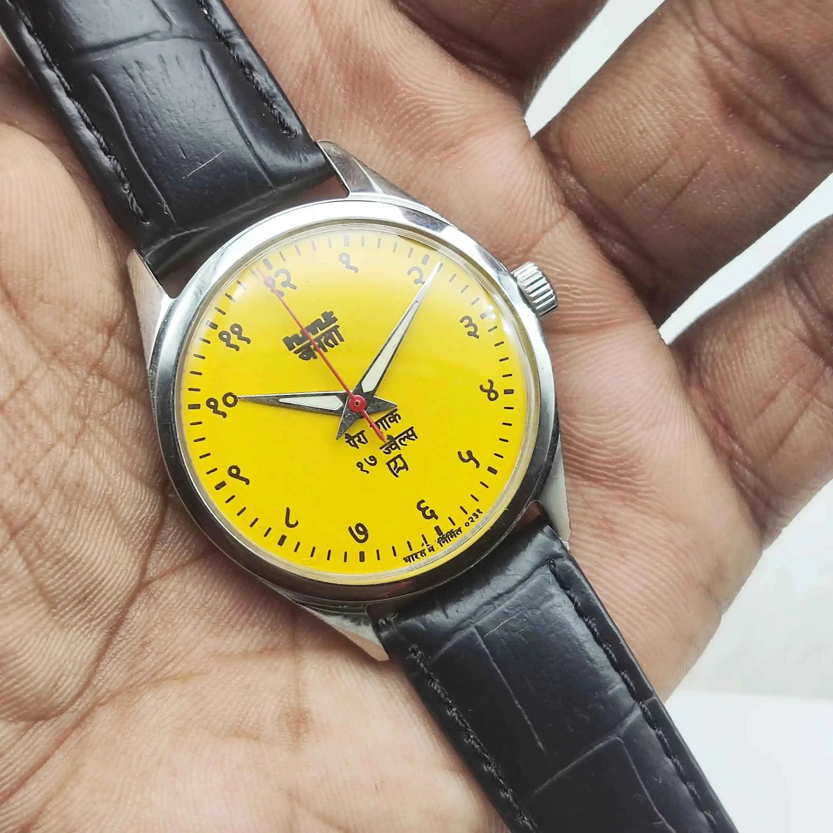 HMT Janata 17 Jewels Handwinding Watch Devanagari Font Sun Yellow Dial
