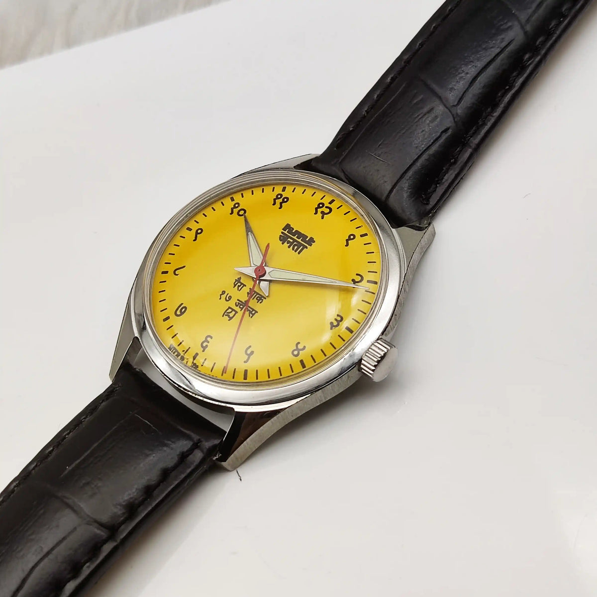 HMT Janata Handwinding Watch - The Vintage Mechanical Timepiece with Sun Yellow Dial