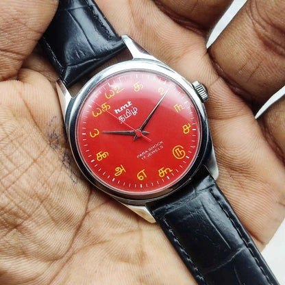 HMT Tamil Numerals Watch - 17 Jewels with Red Dial and Handwinding Design