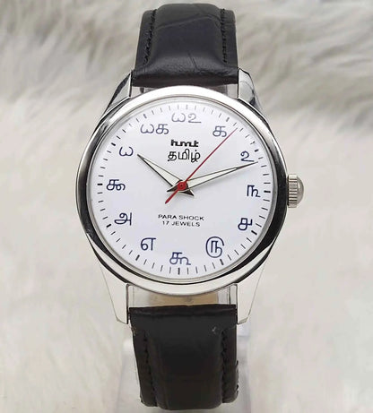 Elevate Your Style with the HMT Tamil Numerals Handwinding Watch White Dial
