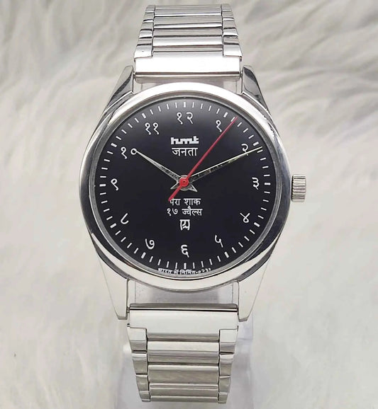 HMT Janata Men's Watch - Black Dial with Devanagari Indices, 17 Jewels Handwinding