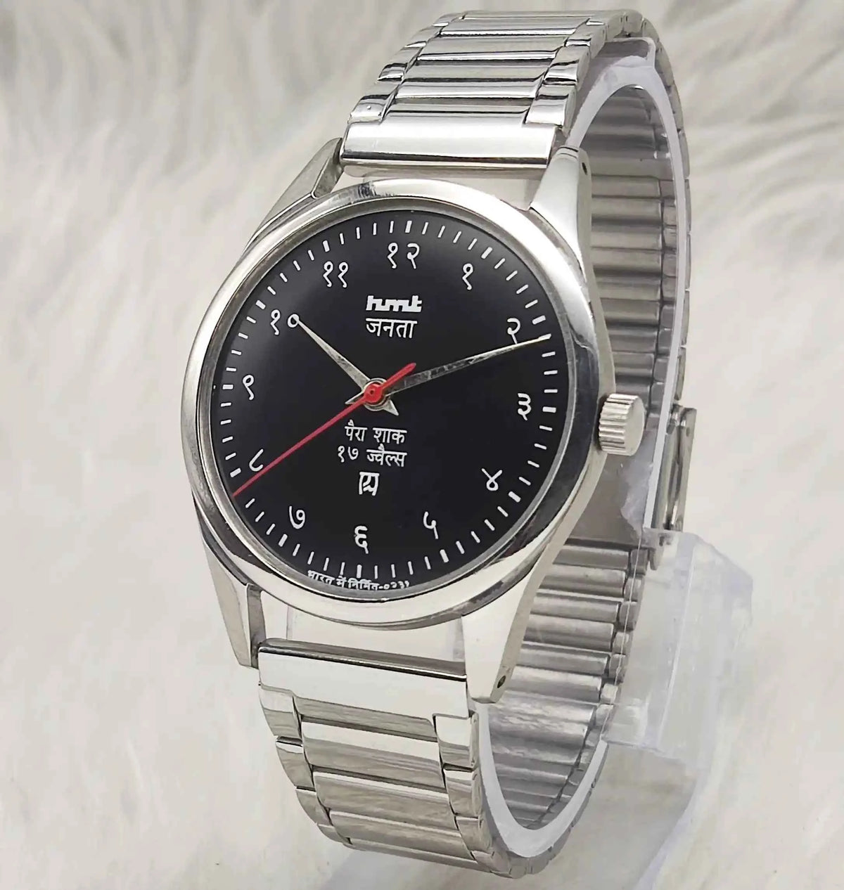 HMT Janata Men's Watch - Black Dial with Devanagari Indices, 17 Jewels Handwinding