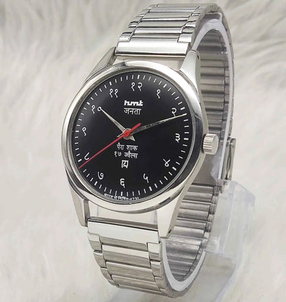 HMT Janata Men's Watch - Black Dial with Devanagari Indices, 17 Jewels Handwinding