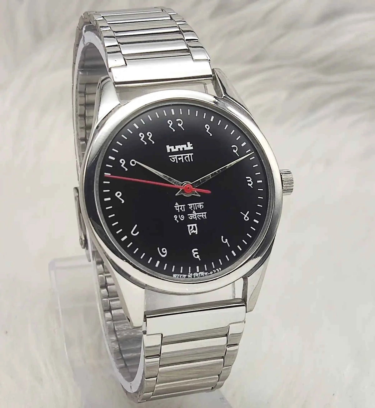 HMT Janata Men's Watch - Black Dial with Devanagari Indices, 17 Jewels Handwinding