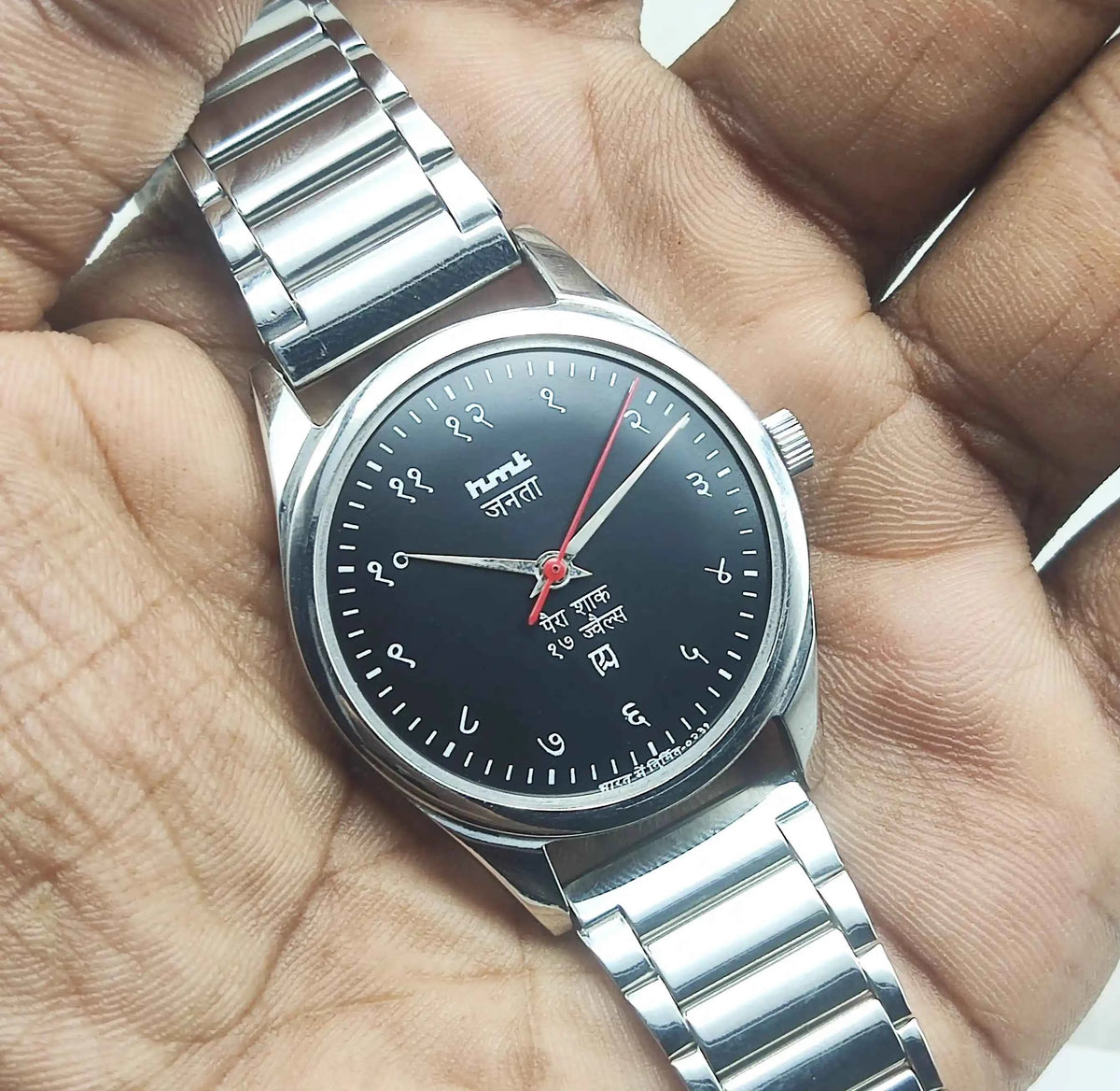 HMT Janata Men's Watch - Black Dial with Devanagari Indices, 17 Jewels Handwinding