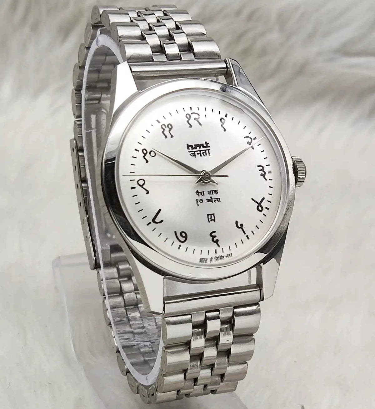 HMT Janata Silver Dial Devanagari Font Handwinding Watch Transparent Back
