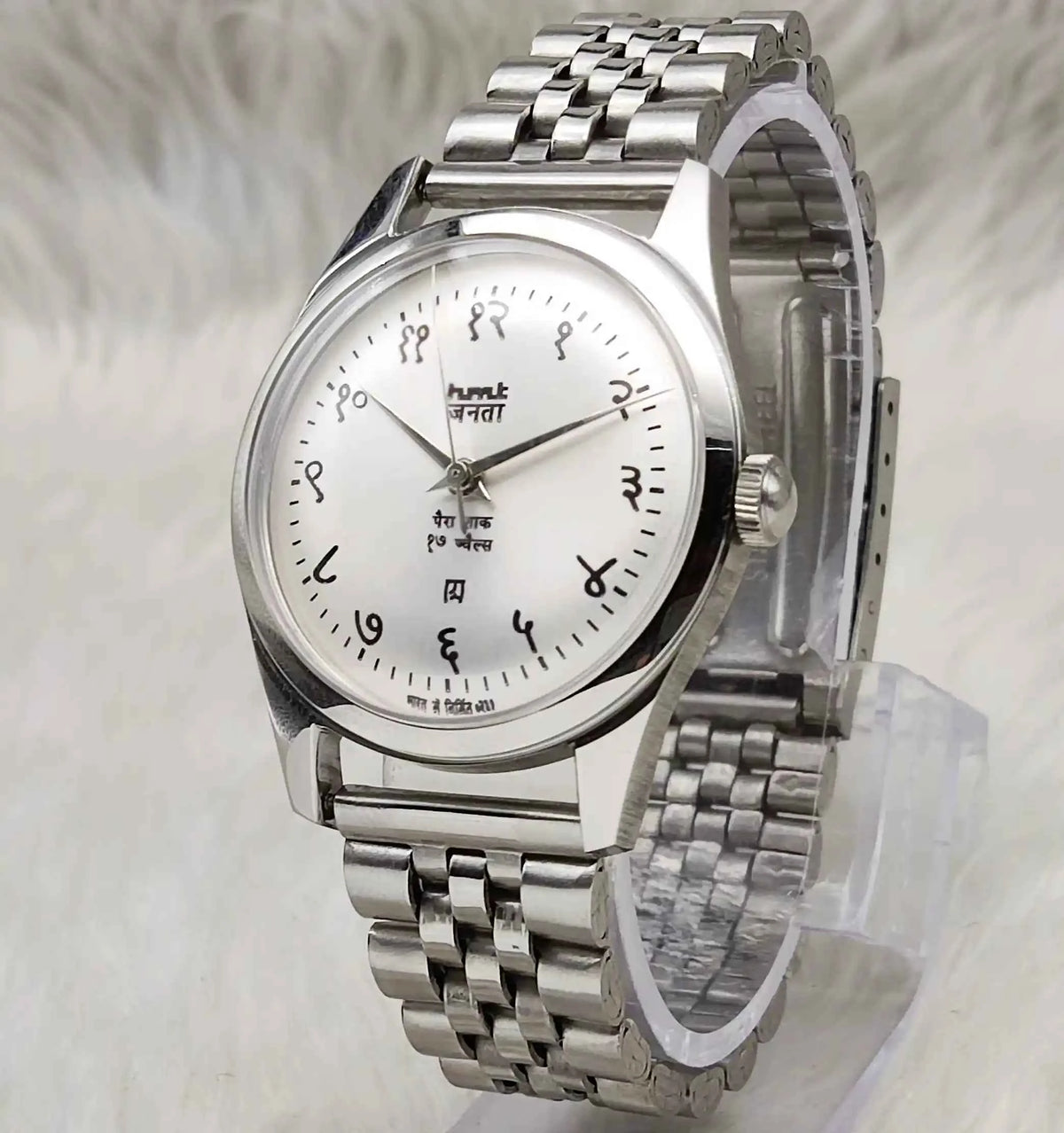 HMT Janata Silver Dial Devanagari Font Handwinding Watch Transparent Back
