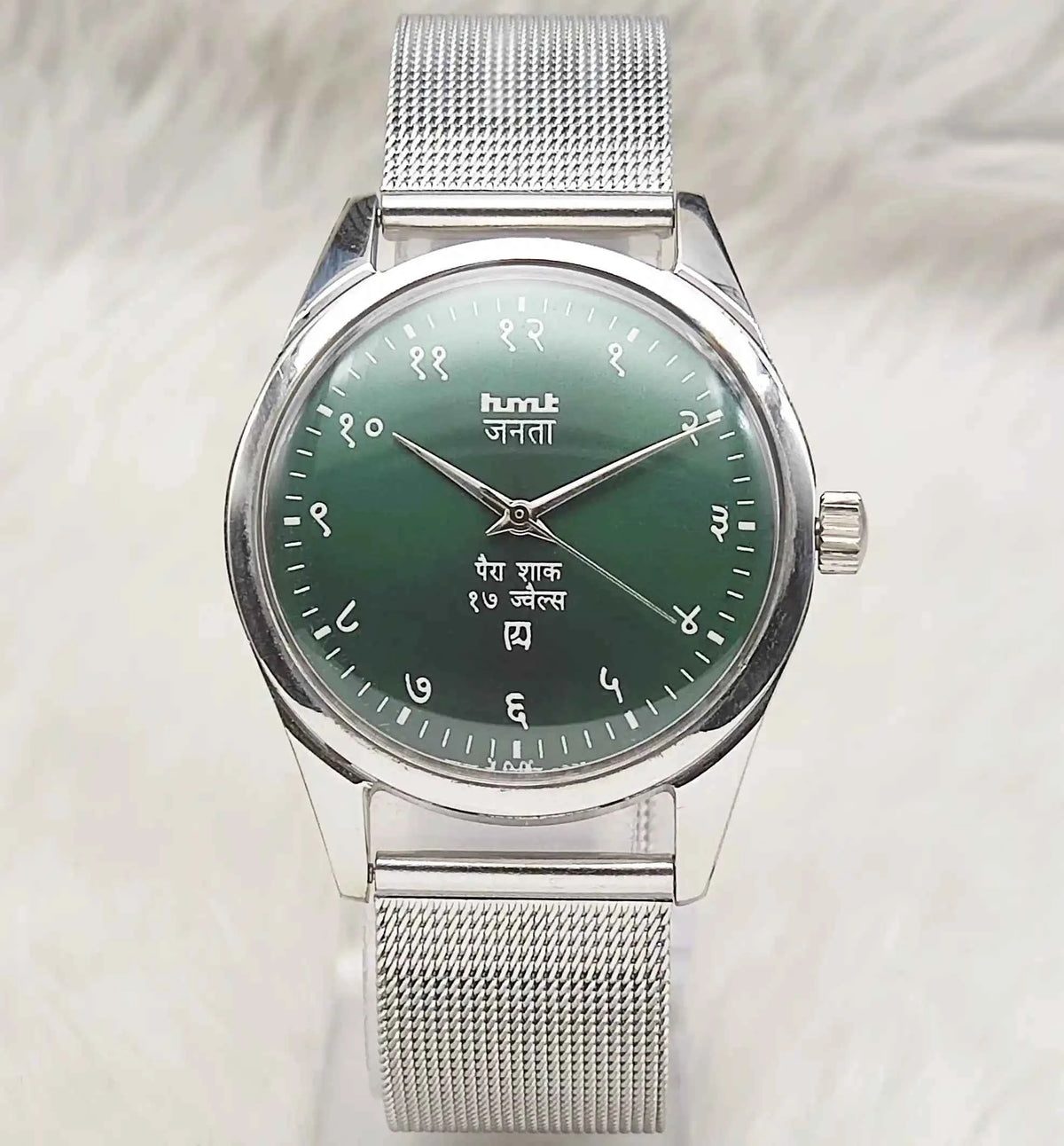 HMT Janata Greenish Devanagari 17 Jewels Handwinding Watch