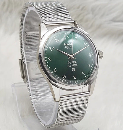 Timeless HMT Janata Mechanical Watch – Hand-Winding Elegance with Green Dial