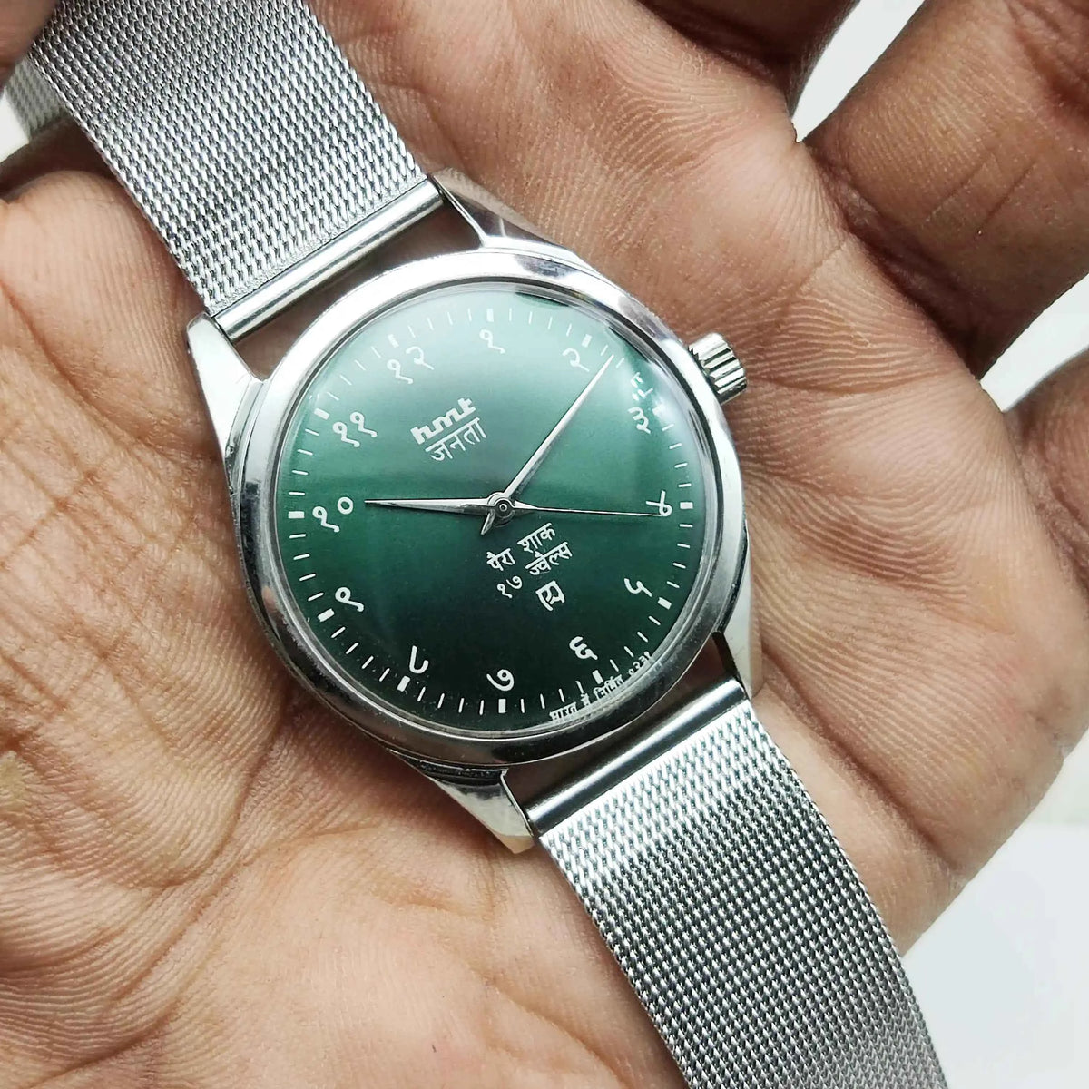 HMT Janata Greenish Devanagari 17 Jewels Handwinding Watch